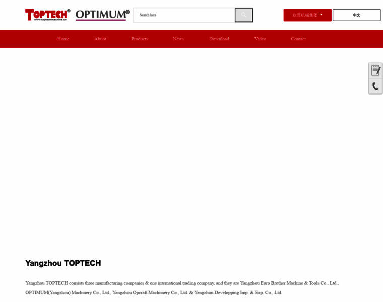 Toptechmachine.cn thumbnail