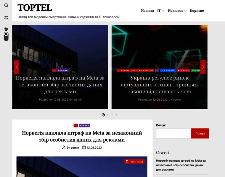 Toptel.com.ua thumbnail