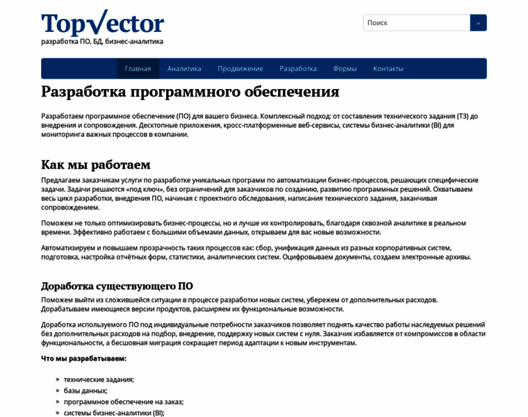 Topvector.ru thumbnail