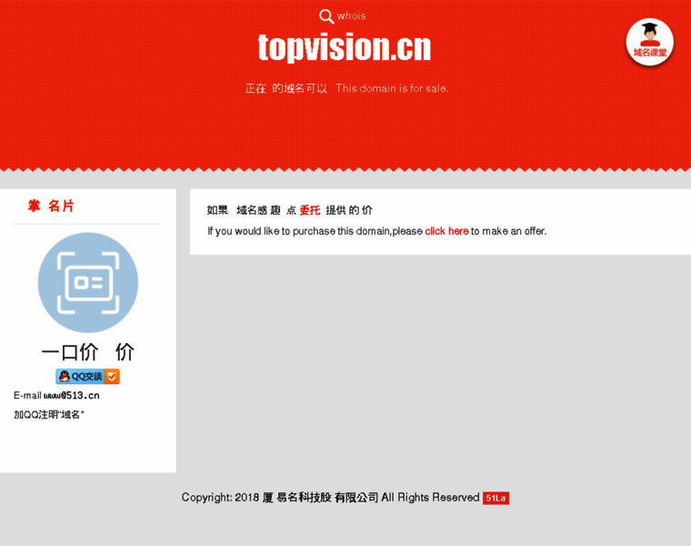 Topvision.cn thumbnail