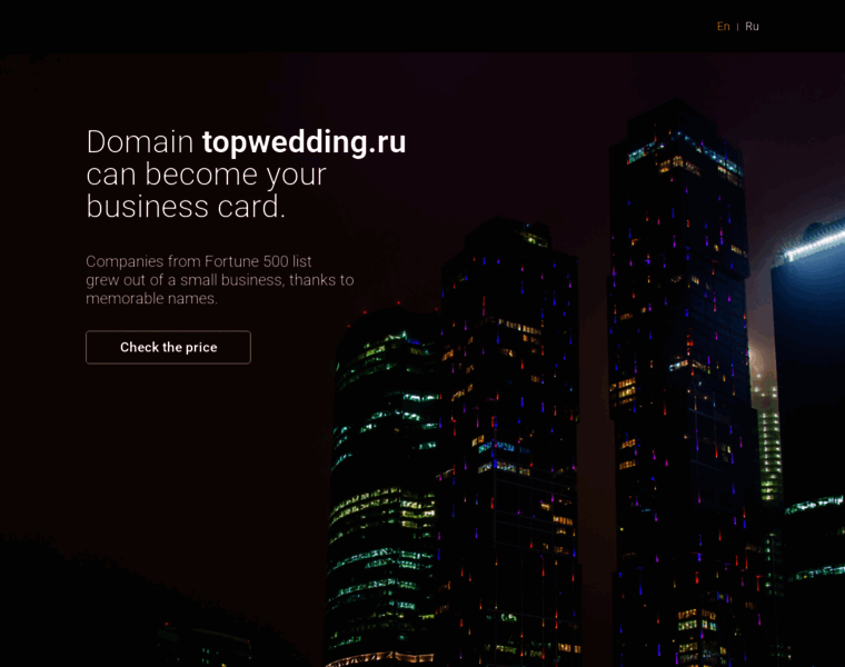 Topwedding.ru thumbnail