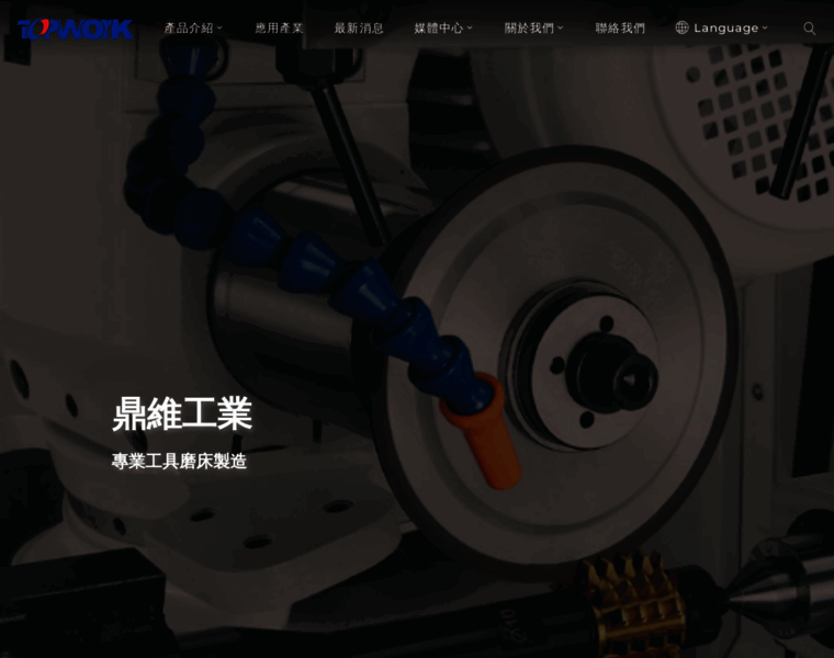 Topworktw.com thumbnail
