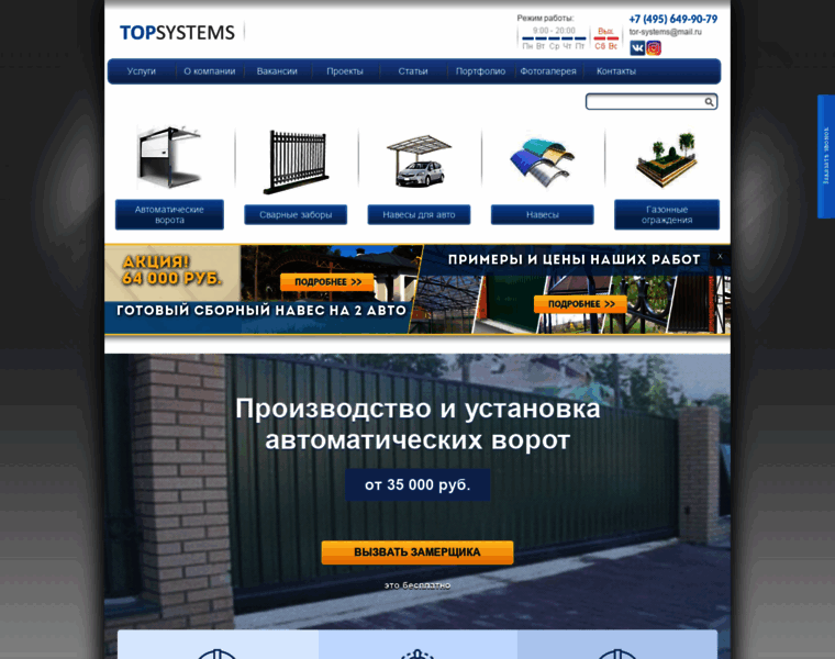 Tor-systems.ru thumbnail