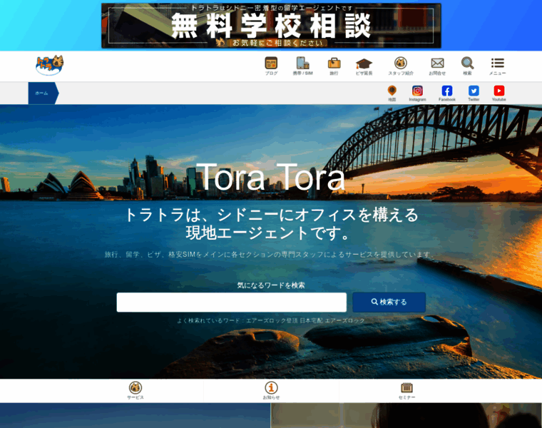 Tora-tora.net thumbnail