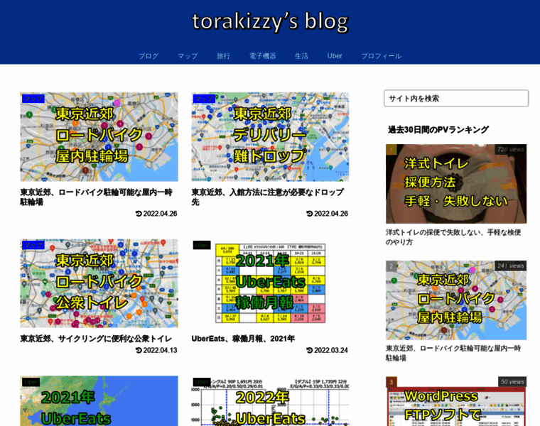Torakizzy.com thumbnail