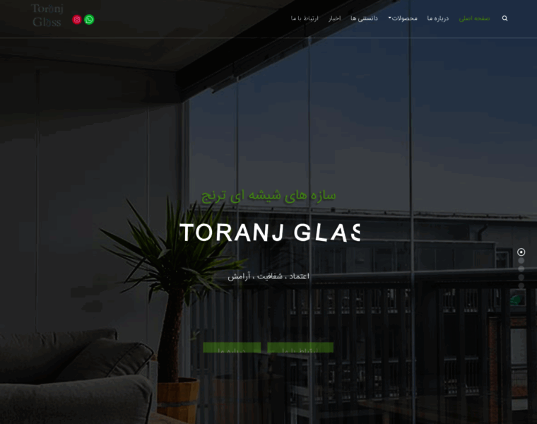 Toranjglass.com thumbnail