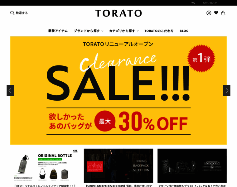 Torato.jp thumbnail