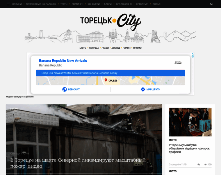 Toretsk.city thumbnail
