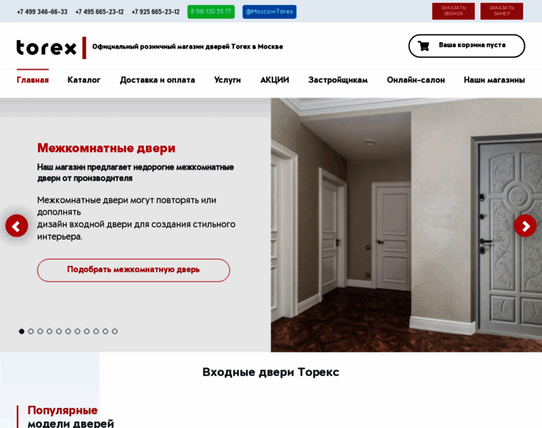 Torex-door.ru thumbnail