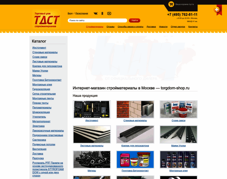Torgdom-shop.ru thumbnail