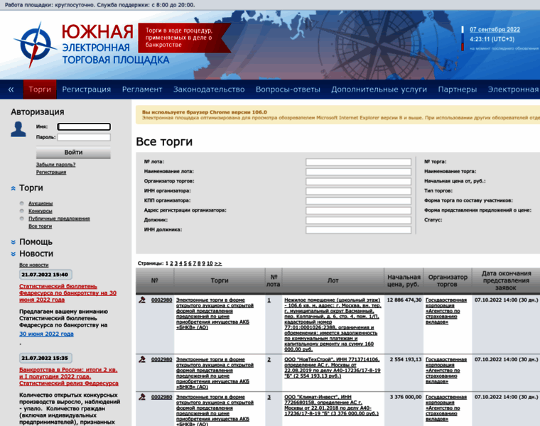 Torgibankrot.ru thumbnail