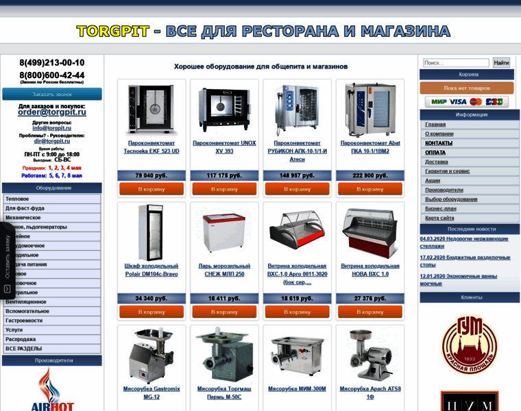 Torgpit.ru thumbnail