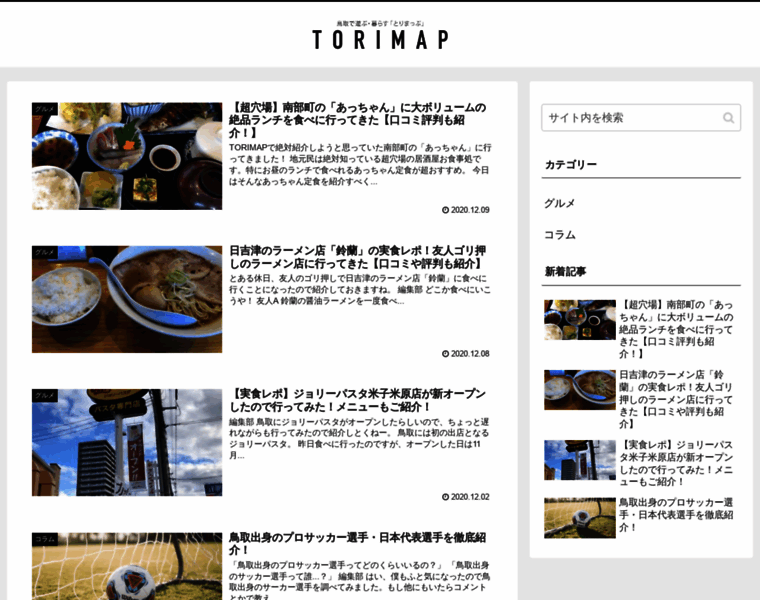 Torimap.com thumbnail