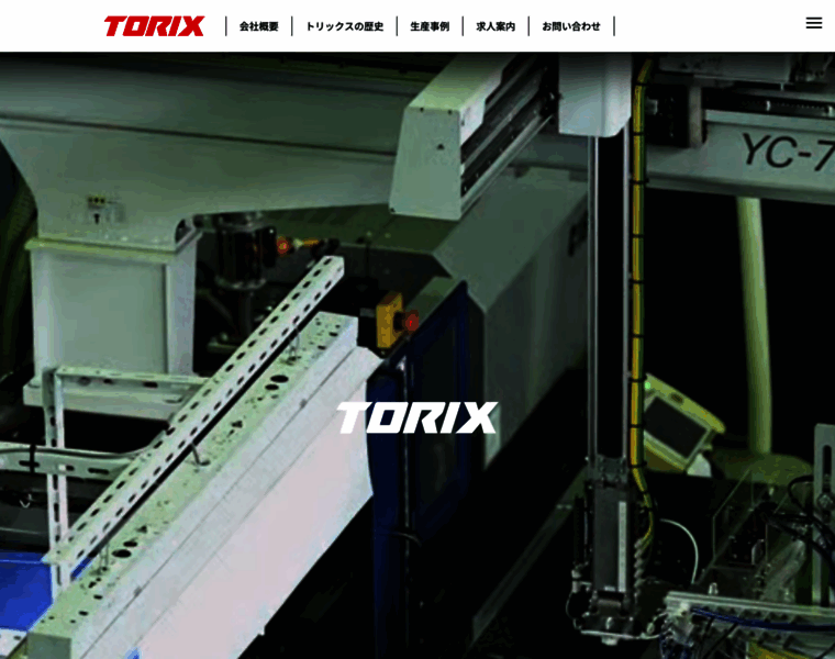 Torix.co.jp thumbnail