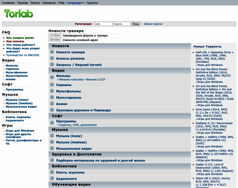 Torlab.net thumbnail