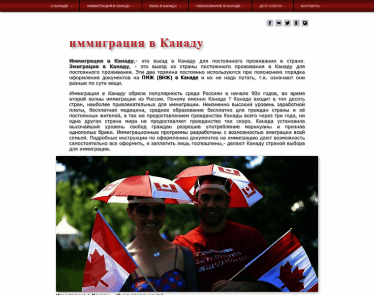 Torontoid.com thumbnail