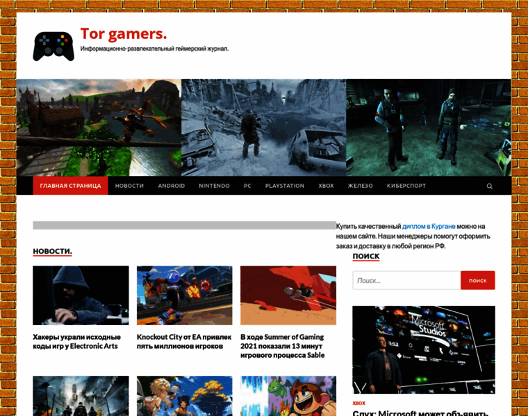 Torrent-gamers.ru thumbnail