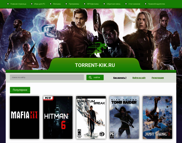 Torrent-kik.ru thumbnail