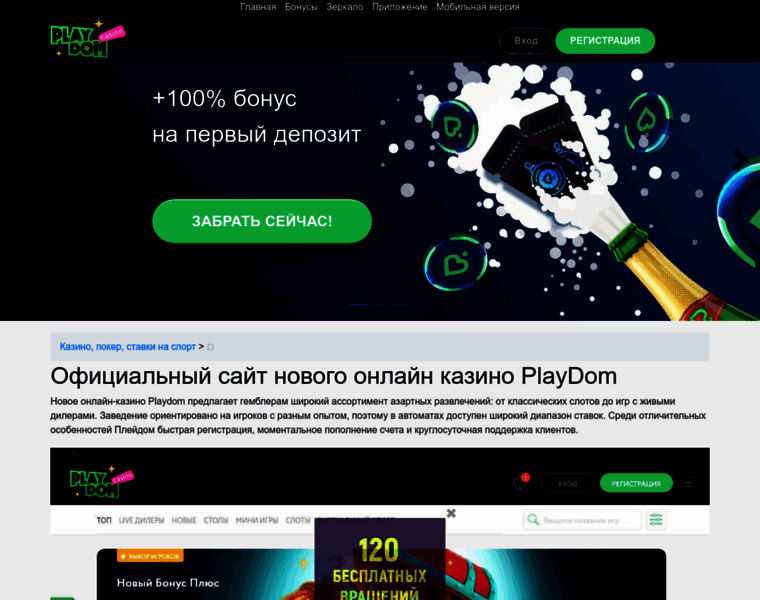 Torrent-pc.ru thumbnail