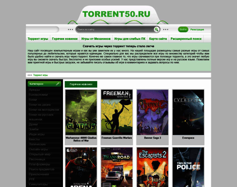 Torrent50.ru thumbnail