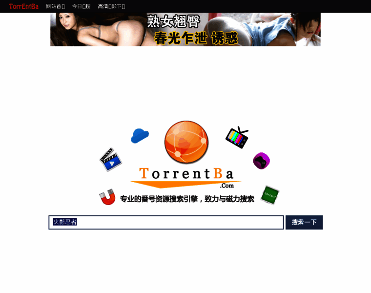 Torrentba.biz thumbnail