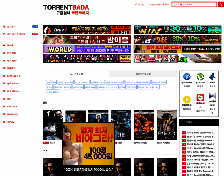 Torrentbada3.com thumbnail