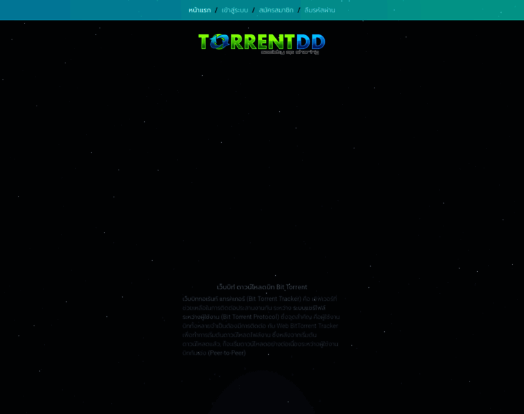 Torrentdd.com thumbnail