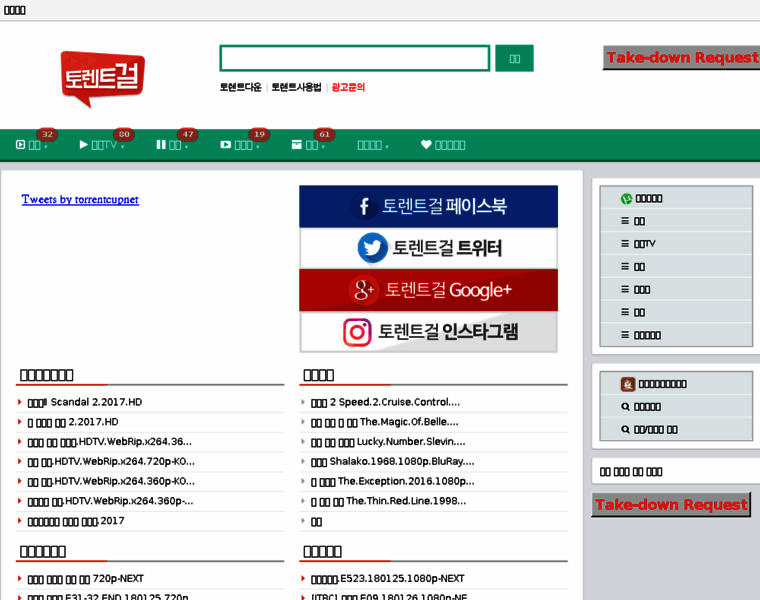 Torrentgl.net thumbnail