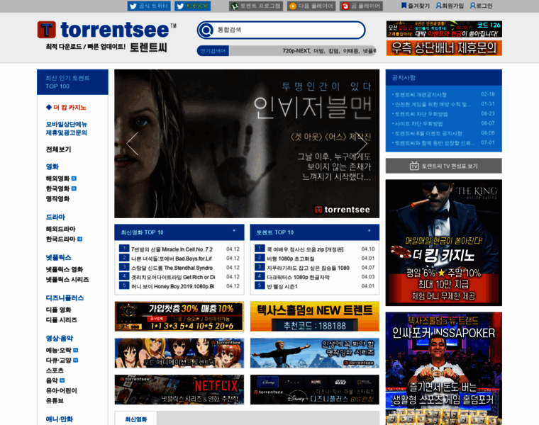 Torrentsee18.com thumbnail