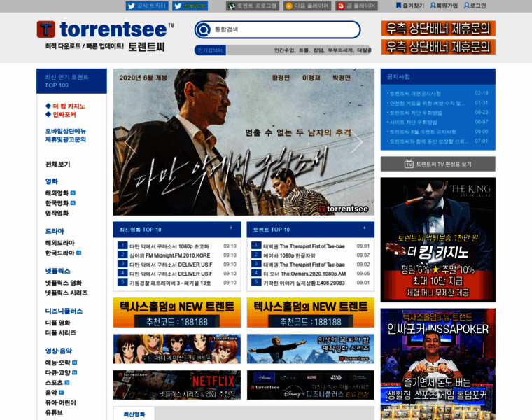 Torrentsee30.com thumbnail