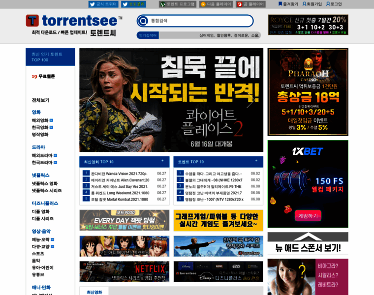 Torrentsee51.com thumbnail
