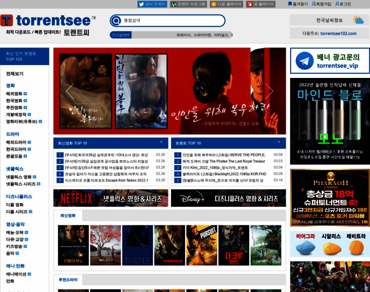 Torrentsee97.com thumbnail