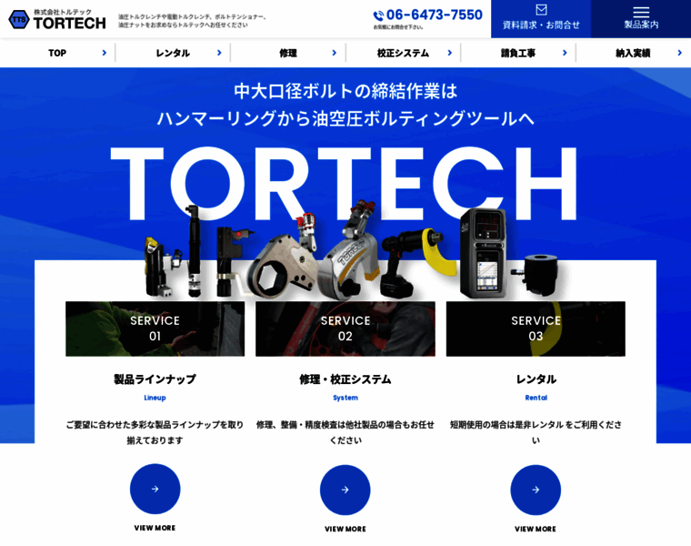 Tortech.co.jp thumbnail