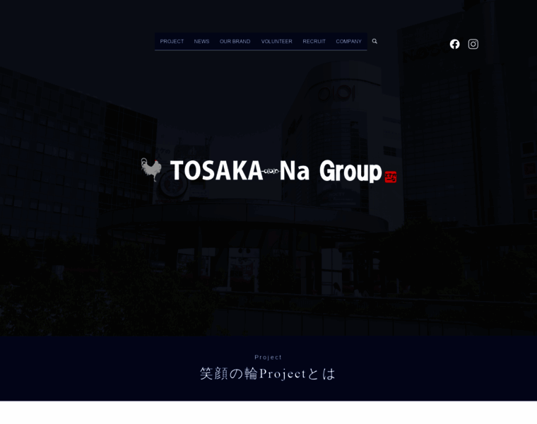 Tosaka-na.com thumbnail