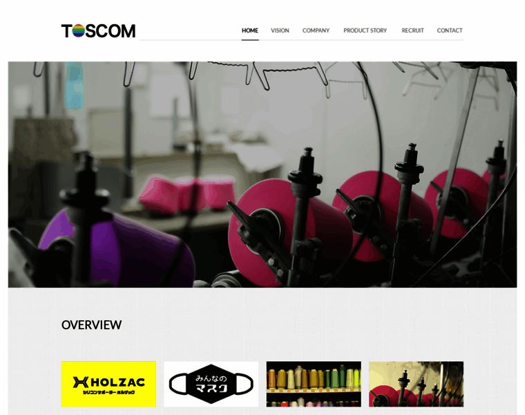 Toscom-inc.co.jp thumbnail