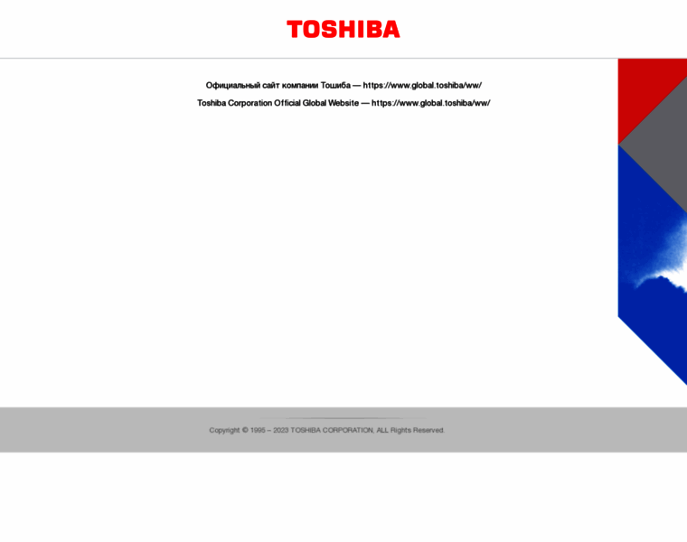 Toshiba.ru thumbnail