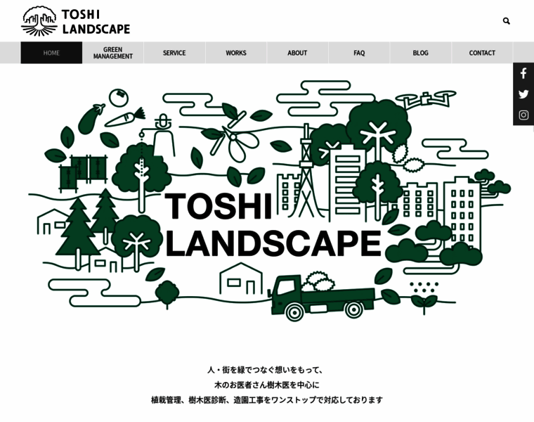 Toshilandscape.co.jp thumbnail