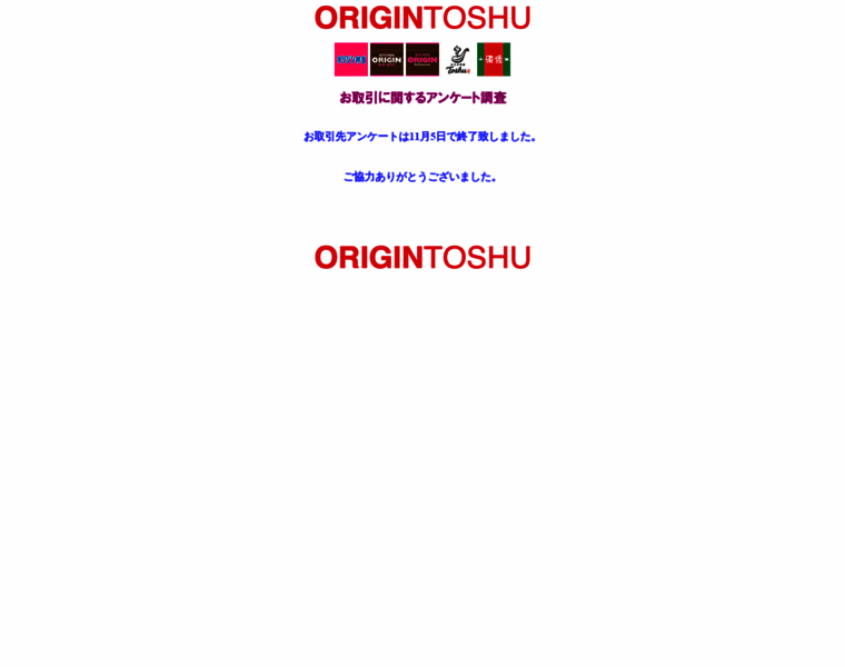 Toshu.jp thumbnail
