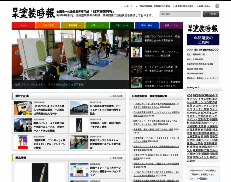 Tosojiho.com thumbnail