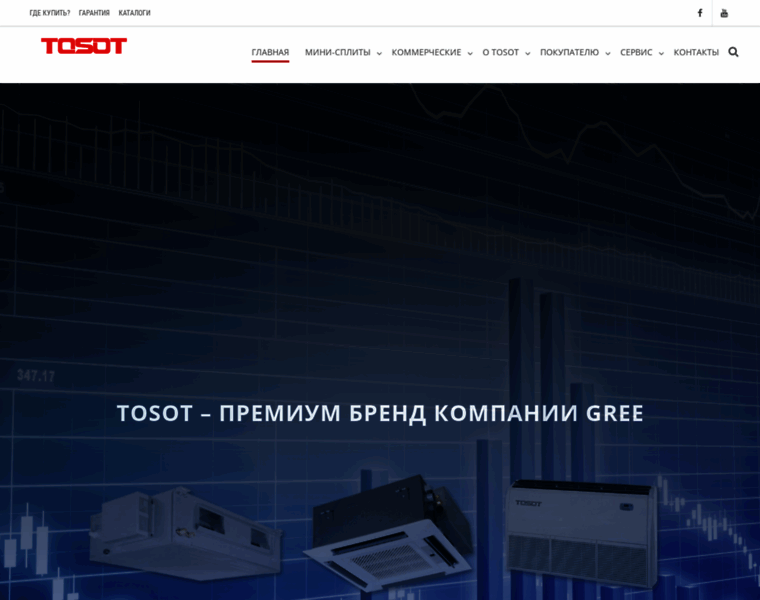Tosot.com.ua thumbnail
