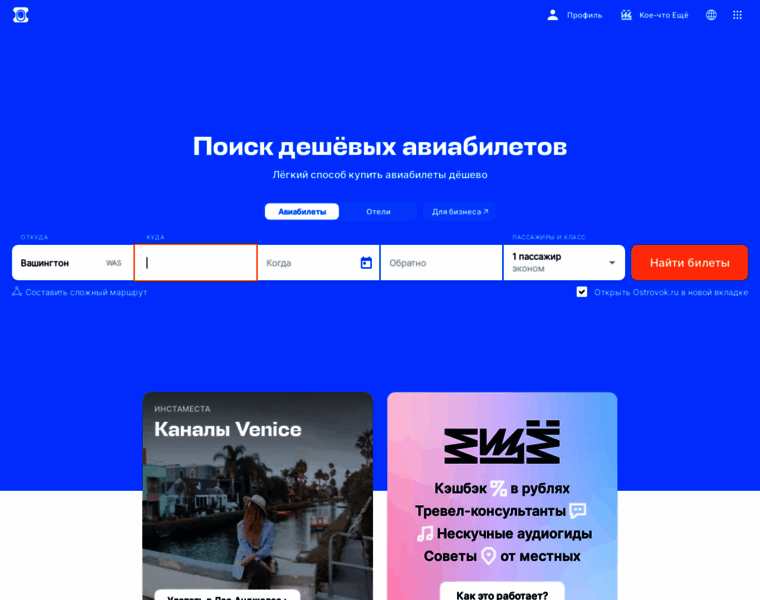 Tostik.ru thumbnail