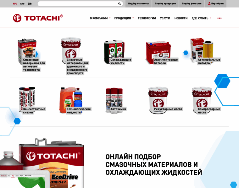 Totachi.ru thumbnail