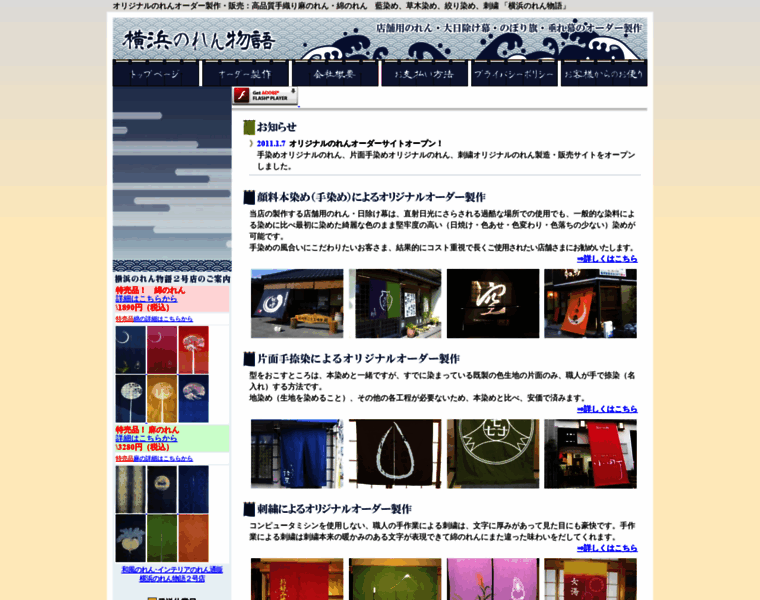 Totaco.jp thumbnail
