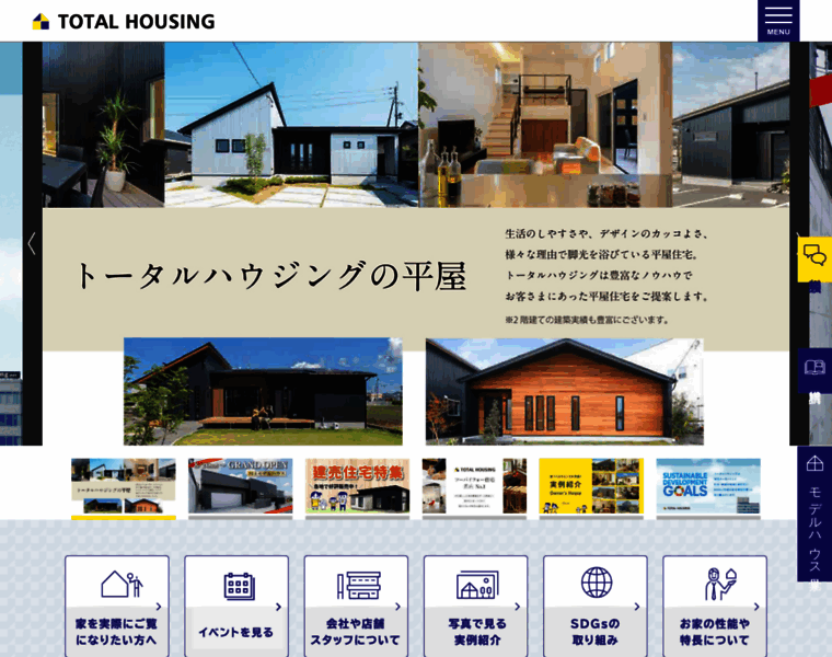 Total-housing.net thumbnail