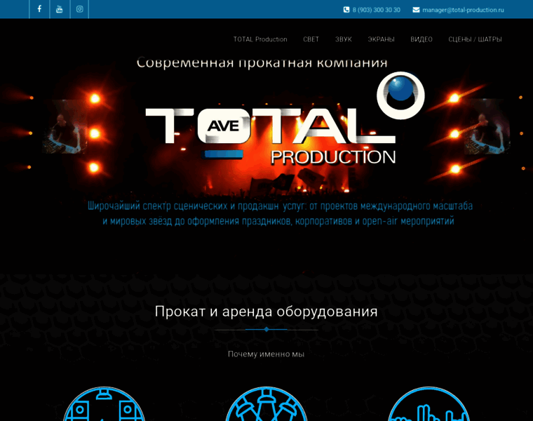Total-production.ru thumbnail