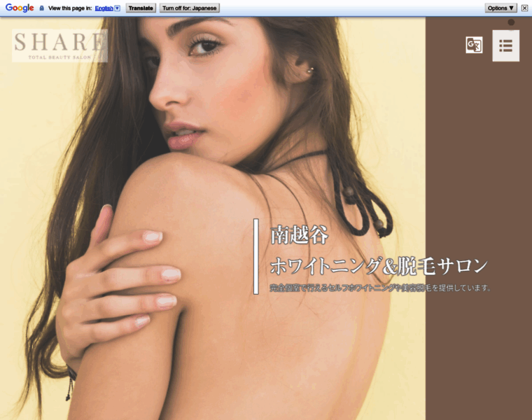 Totalbeauty-share.jp thumbnail