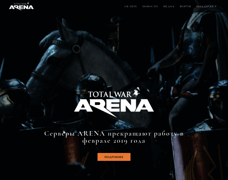 Totalwararena.ru thumbnail
