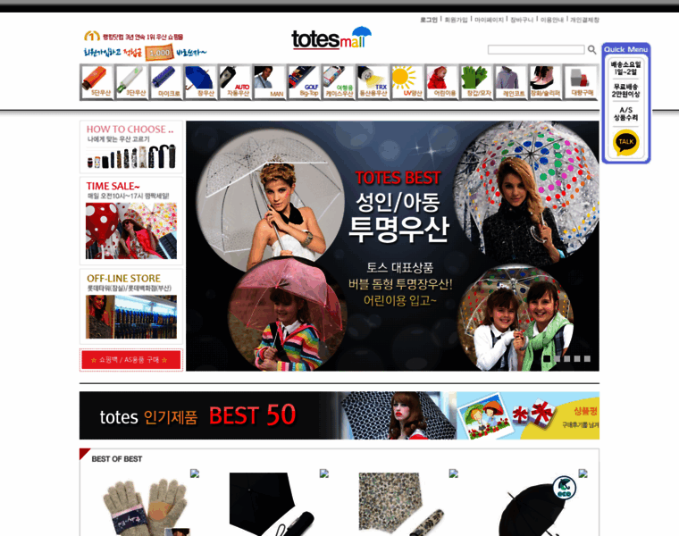 Toteskorea.com thumbnail