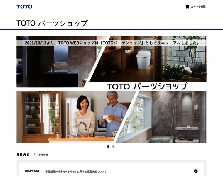 Toto.jp thumbnail