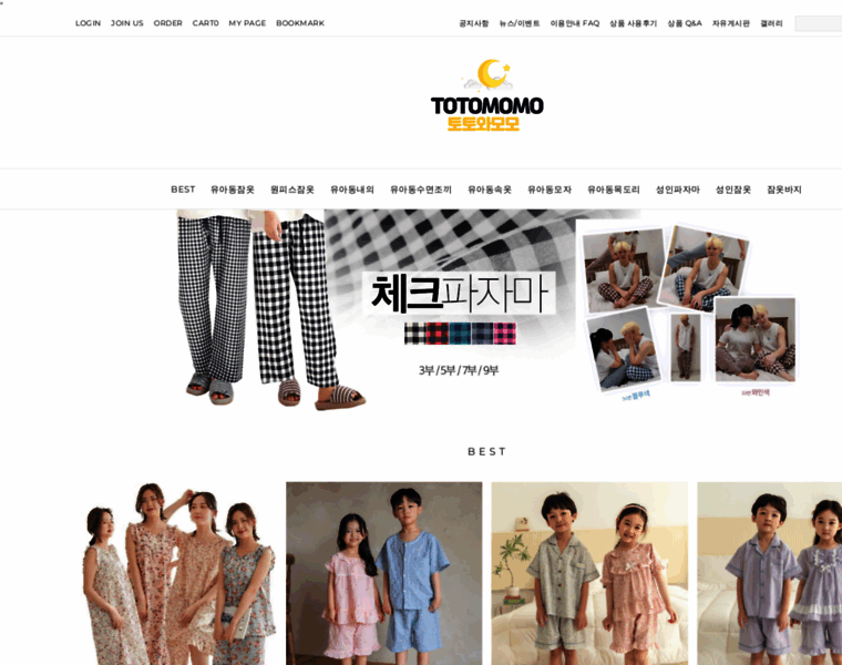 Totomomo.co.kr thumbnail Totomomo.co.kr thumbnail